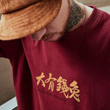T-shirt casual grafica da uomo ATREND
